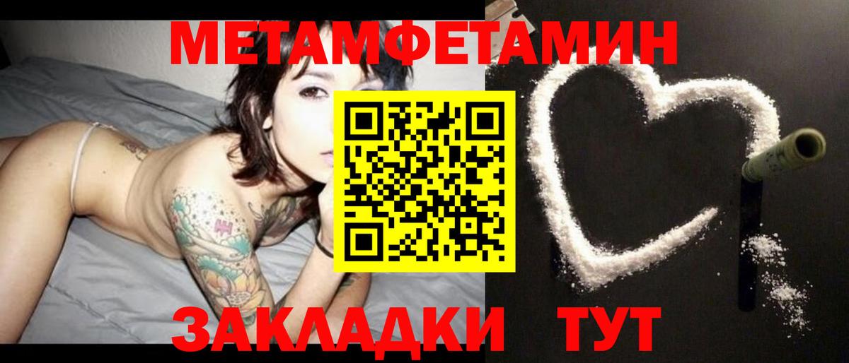 АМФЕТАМИН VHQ  Вход с VPN  АМФ  Amphetamine  Кисловодск 