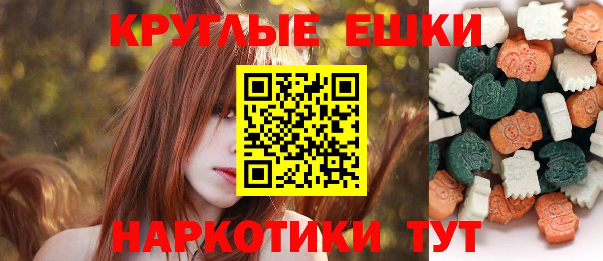 Гашиш  Cocaine  Меф  Магазин наркотиков  Экстази  Кисловодск  Вход с VPN  Конопля  МЕФ  
