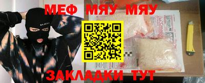 кристаллы Конаково