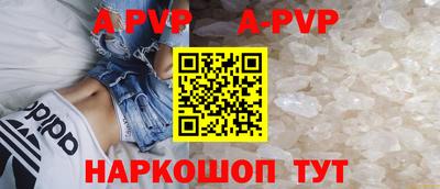 кристаллы Конаково