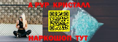 прущие грибы Комсомольск-на-Амуре