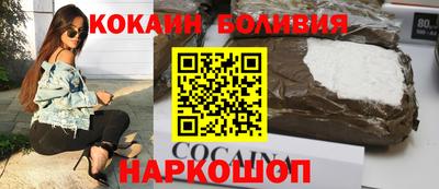 прущие грибы Комсомольск-на-Амуре