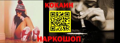 кристаллы Конаково