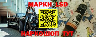 кристаллы Конаково