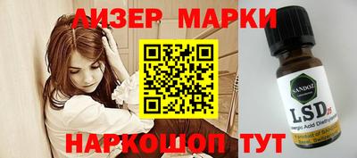 кристаллы Конаково