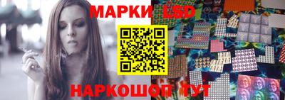 прущие грибы Комсомольск-на-Амуре