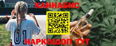 прущие грибы Комсомольск-на-Амуре