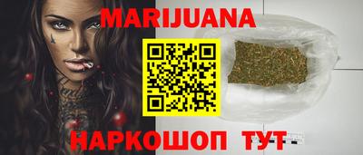 прущие грибы Комсомольск-на-Амуре
