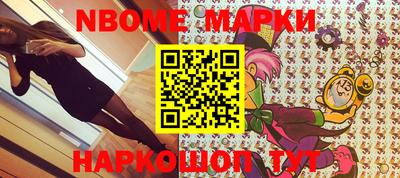 прущие грибы Комсомольск-на-Амуре