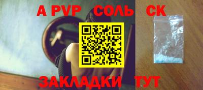 прущие грибы Комсомольск-на-Амуре