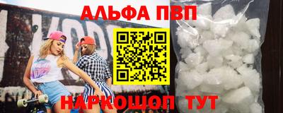 кристаллы Конаково