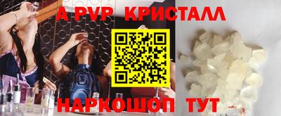прущие грибы Комсомольск-на-Амуре