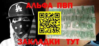 кристаллы Конаково