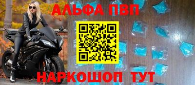 кристаллы Конаково