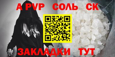 a pvp Коммунар