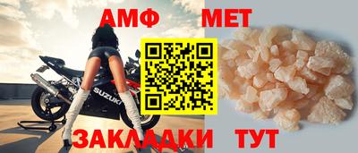 кристаллы Конаково