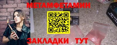 прущие грибы Комсомольск-на-Амуре
