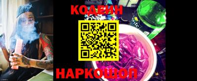 прущие грибы Комсомольск-на-Амуре