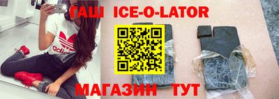 прущие грибы Комсомольск-на-Амуре