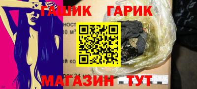 прущие грибы Комсомольск-на-Амуре