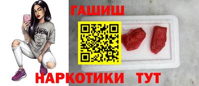 прущие грибы Комсомольск-на-Амуре