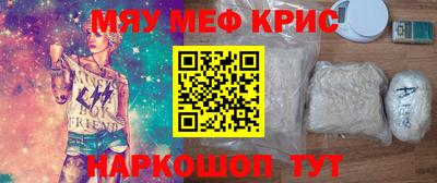прущие грибы Комсомольск-на-Амуре