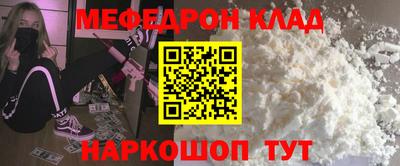 кристаллы Конаково