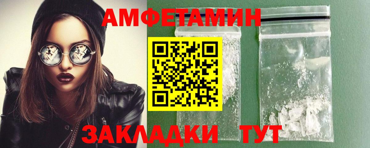 МЕТАМФЕТАМИН Декстрометамфетамин 99.9%  Первитин  Кисловодск  Вход с VPN 