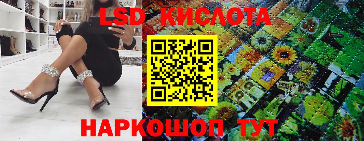Наркотические марки 1,5мг  Вход с VPN  Наркотические марки 1,5мг  Кисловодск 