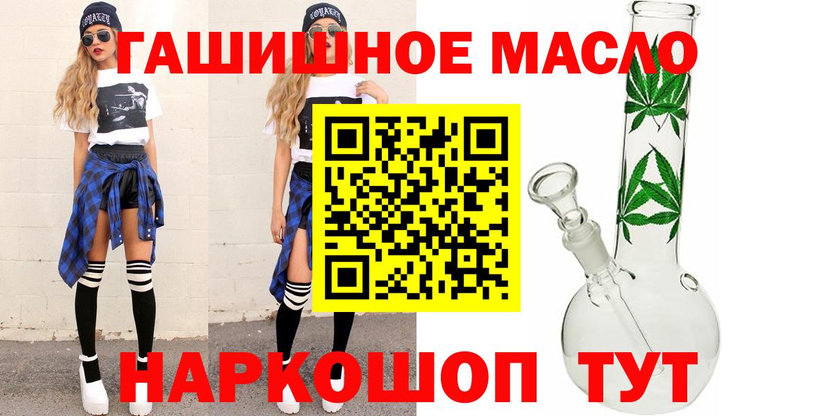Дистиллят ТГК Wax Кисловодск